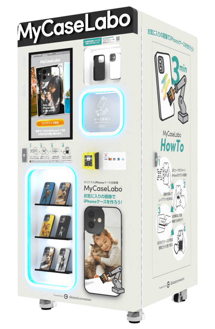MyCaseLabo自販機