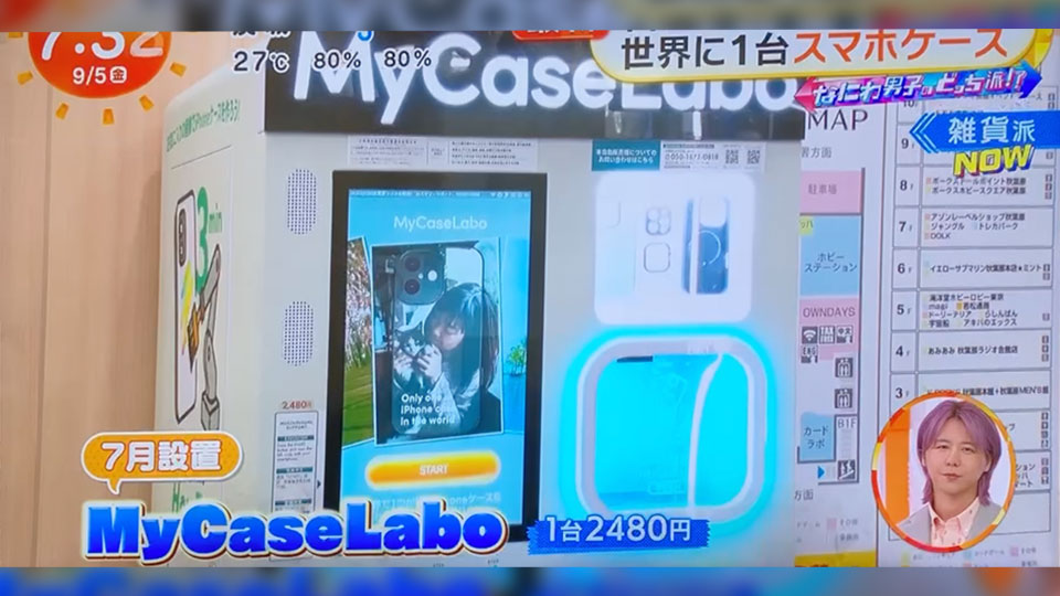 めざましテレビ取材